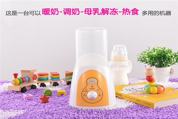 可瑞儿 mycarol母婴产品