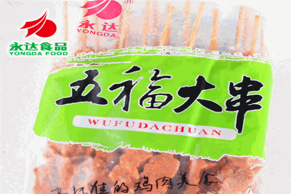永达风味炸鸡