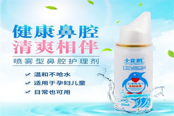 蓝熊爱婴婴儿用品