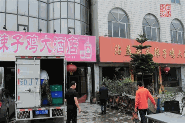 沾益龚氏辣子鸡
