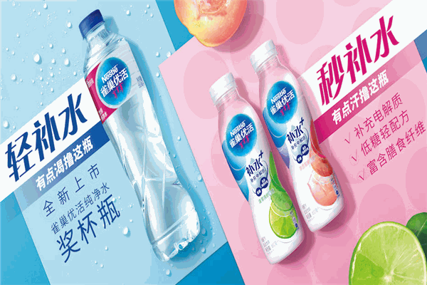 雀巢优活