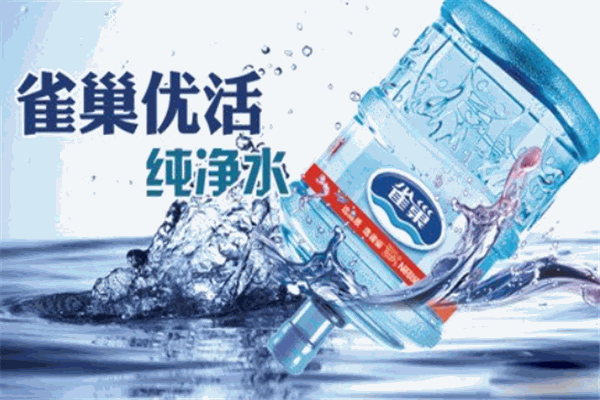 雀巢优活