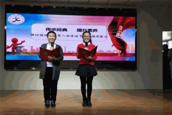 雅言文化艺术学校