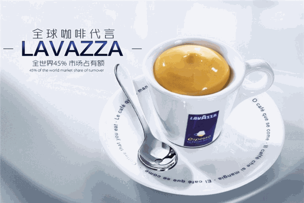 Lavazza咖啡