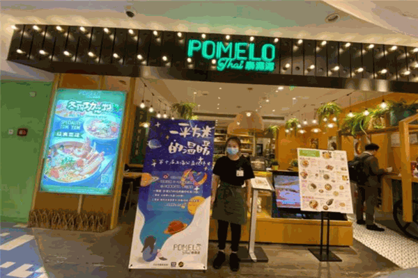 泰湄湄泰国菜