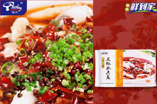 福成鲜到家方便菜