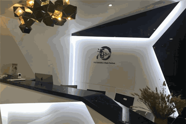 潘多拉HairSalon美发