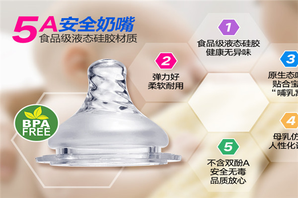 可瑞儿 mycarol母婴产品