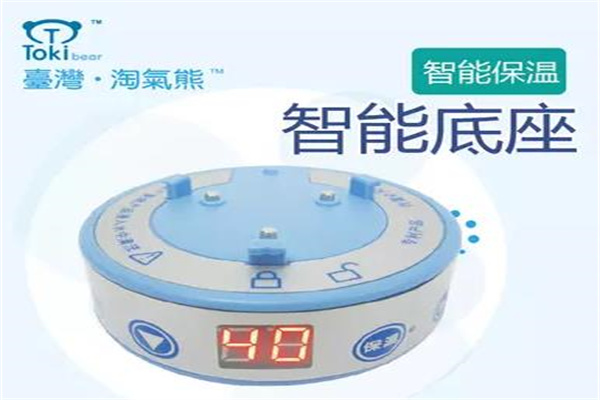 淘气熊智能婴儿用品