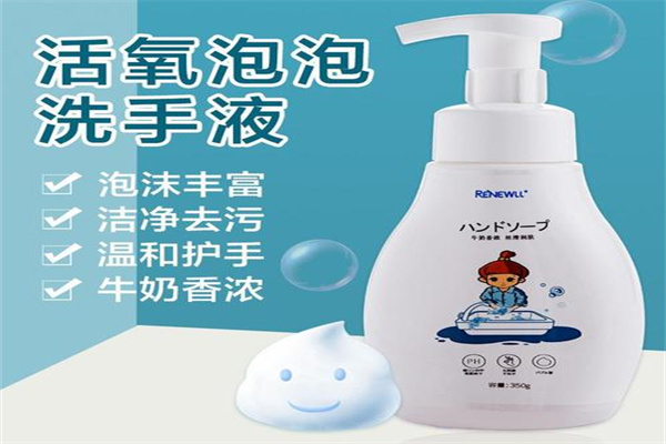 蓝熊爱婴婴儿用品