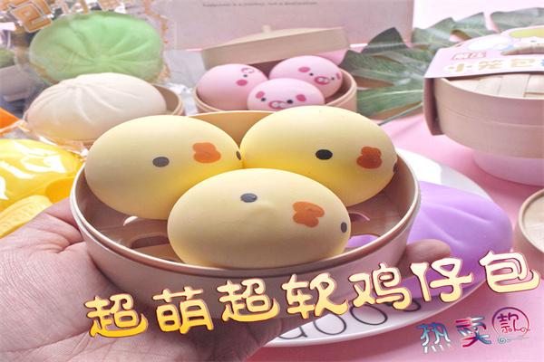 航晖儿童玩具
