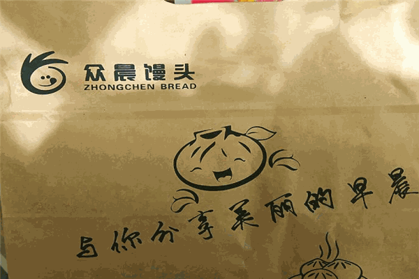 众晨馒头