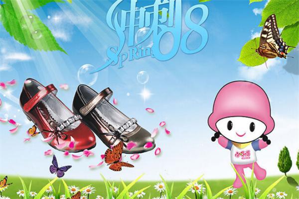 数码熊鞋业加盟