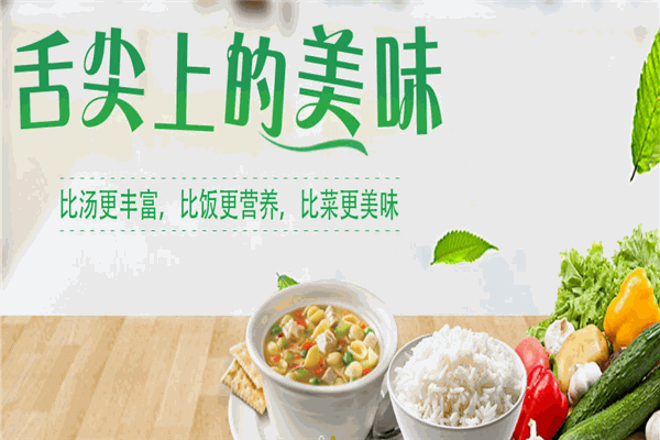 旺角地烫饭