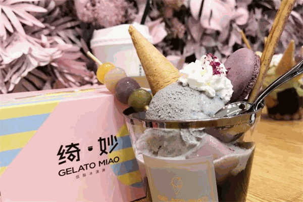 绮妙冰淇淋GelatoMiao