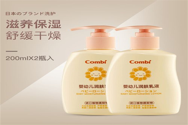 蓝熊爱婴婴儿用品