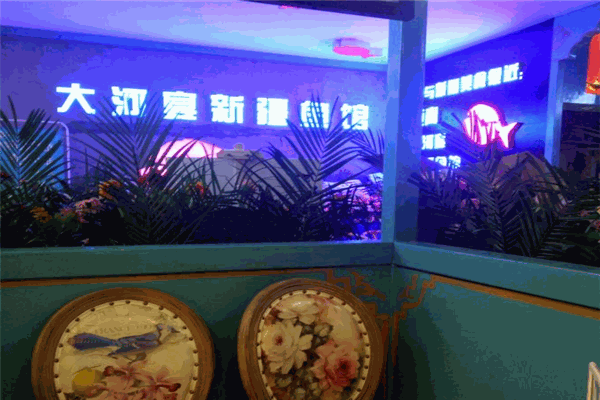 大河宴鱼馆
