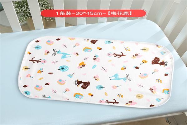 苗苗乐婴儿用品