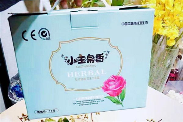 小主帛香卫生巾加盟