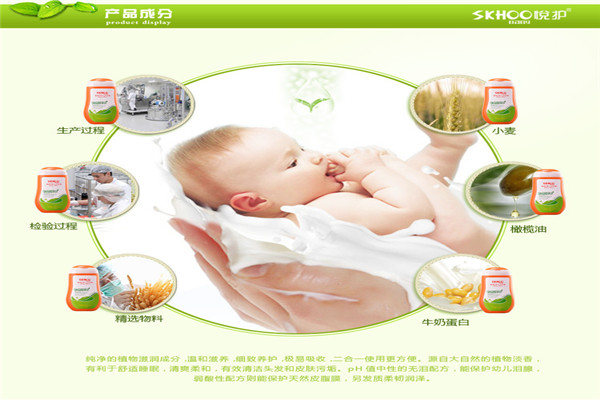 问悦婴儿用品加盟