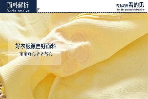 帝色婴儿用品