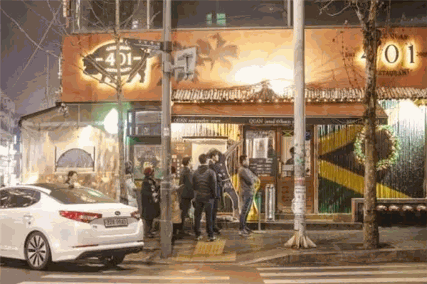 Running man HAHA 弘大烤猪肉店401