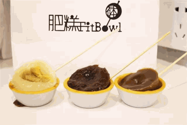 肥糕钵仔糕