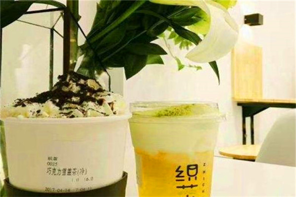 织茶