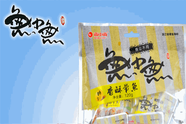 雨中雨休闲食品