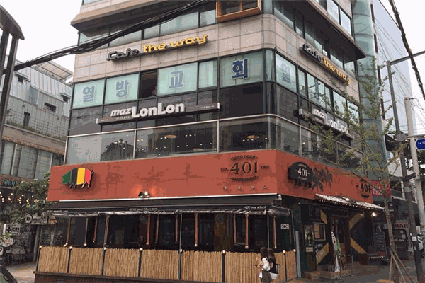 Running man HAHA 弘大烤猪肉店401