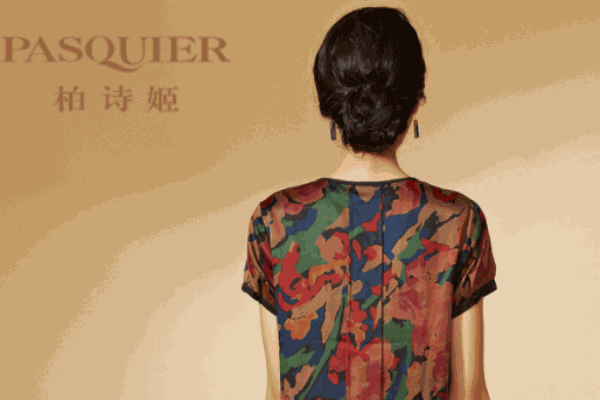 柏诗姬女装