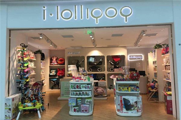 ilollipop婴幼儿用品