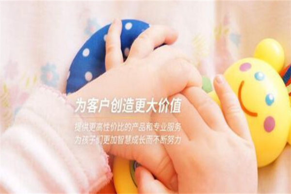 幸华儿童玩具加盟