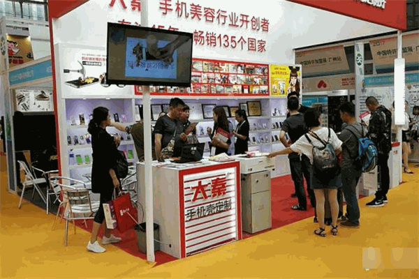 大秦手机美容