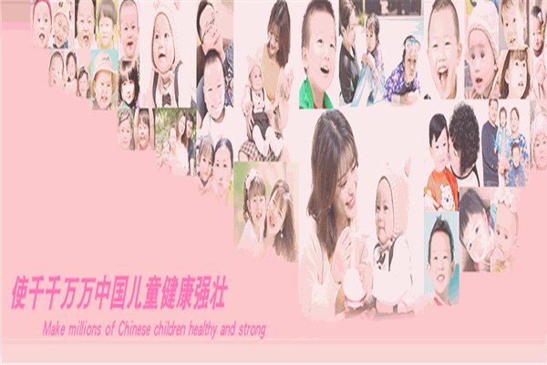 达因药业