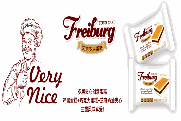 雅客食品
