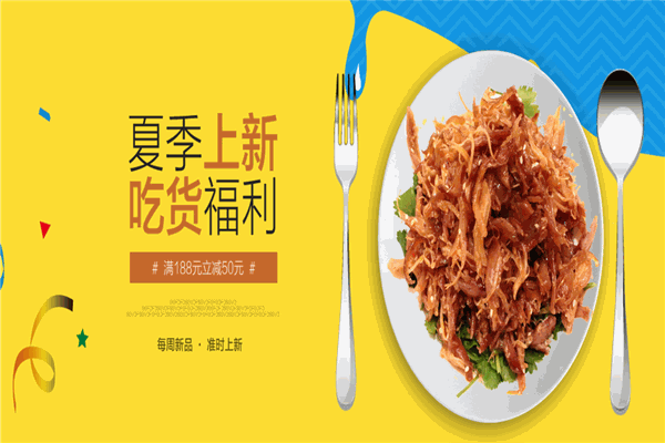 哈哥兔肉干