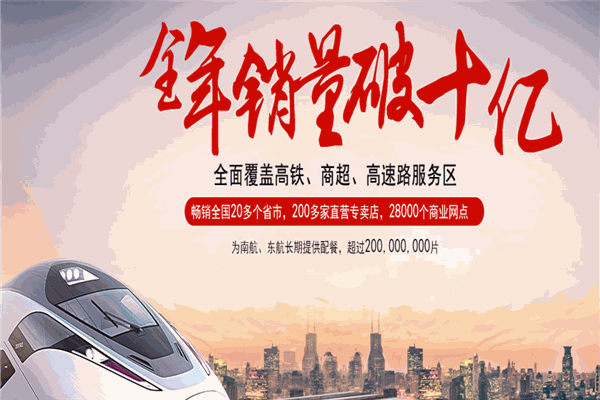 舜华临武鸭