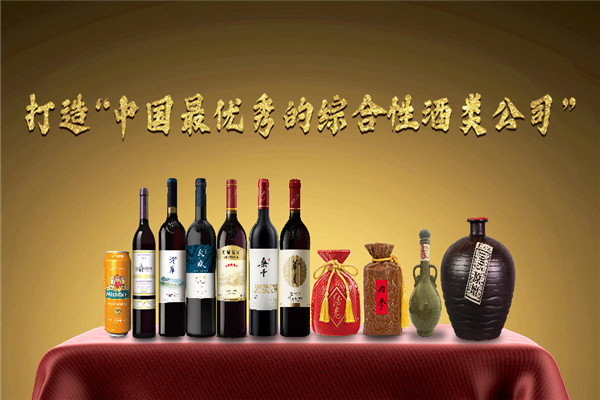 中粮酒业
