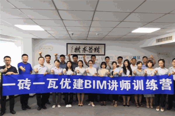一砖一瓦建筑鱼网校