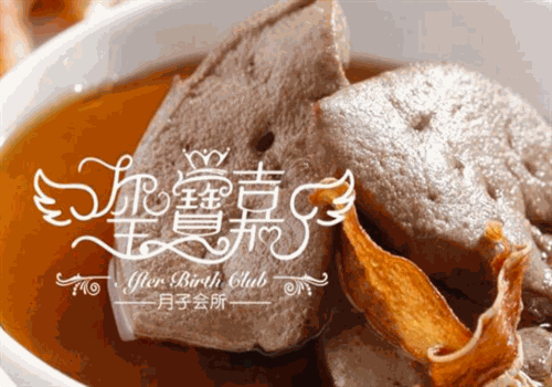 玺宝嘉月子会所
