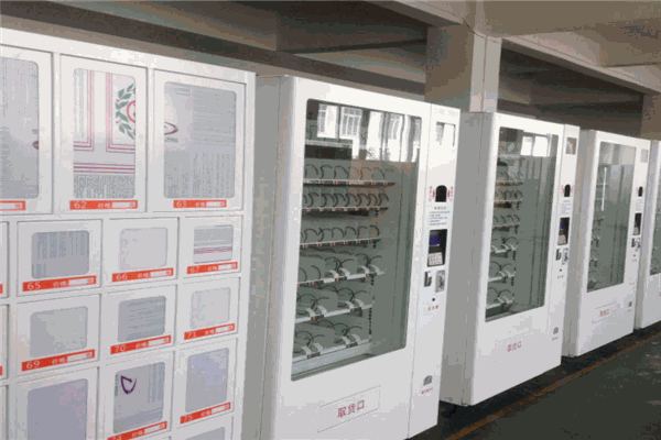 爱趣坞无人售货店
