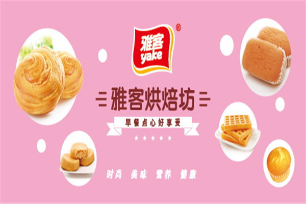 雅客食品