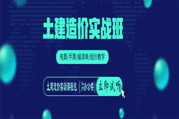 一砖一瓦建筑鱼网校
