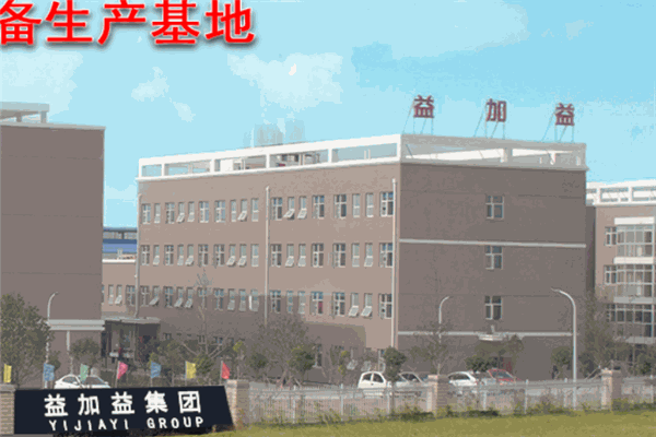 益加益榨油机