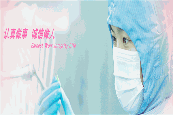 达因药业