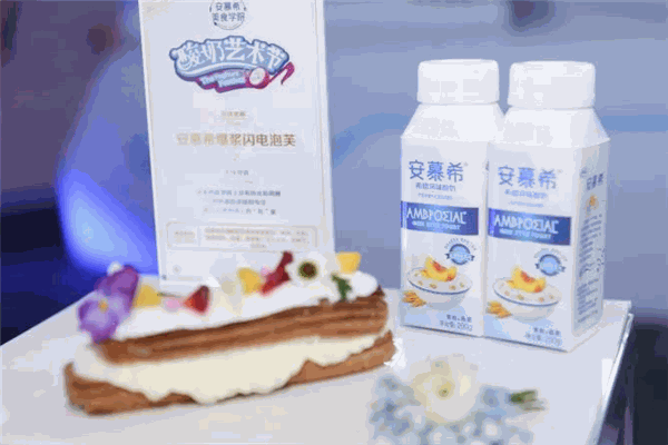 安慕希酸奶