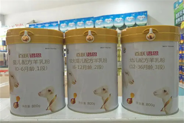 百跃谱恩羊奶粉