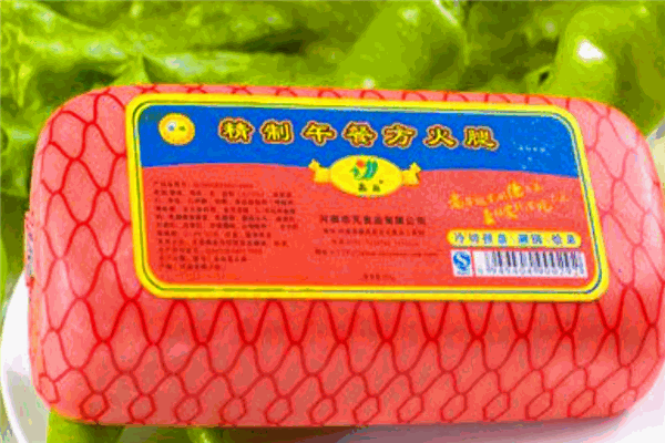 志元冷鲜肉