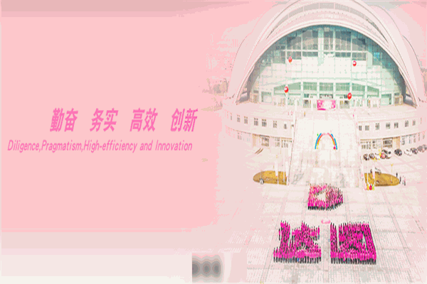 达因药业